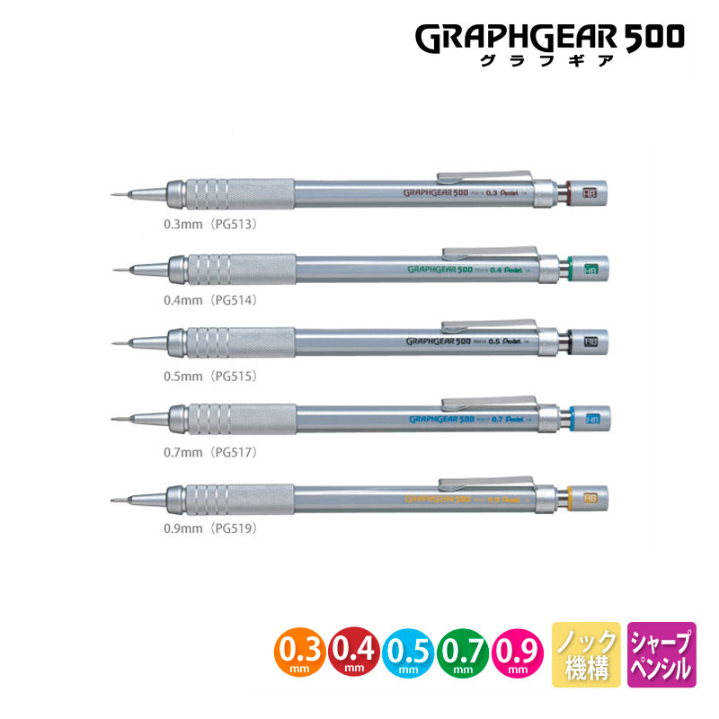Mechanical Pencil 0.3 - Pentel Graphgear 500 Matita meccanica da